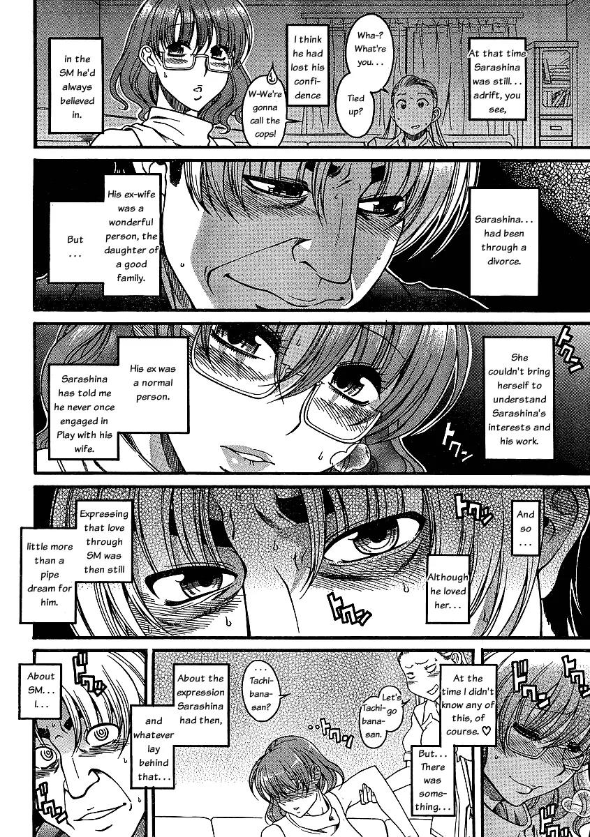 Nana to Kaoru Arashi Chapter 4 page 16 - Chapter 4