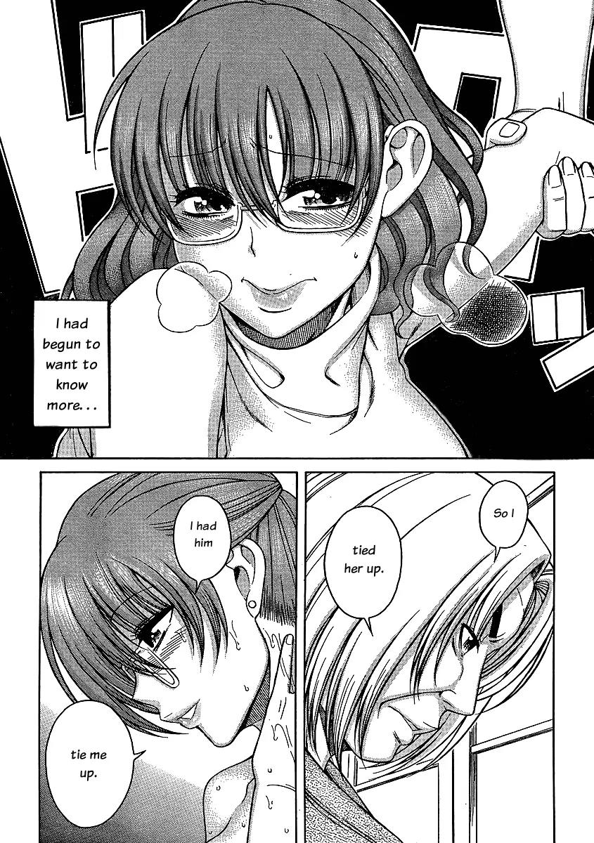 Nana to Kaoru Arashi Chapter 4 page 17 - Chapter 4