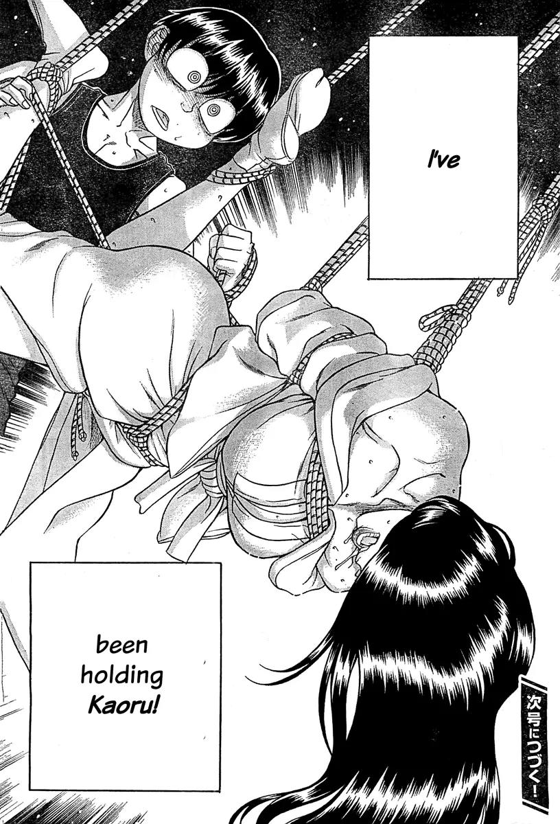 Nana to Kaoru Arashi Chapter 40 page 17 - Chapter 40
