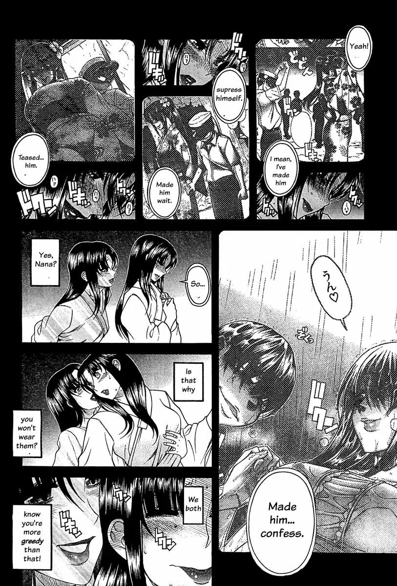 Nana to Kaoru Arashi Chapter 40 page 3 - Chapter 40