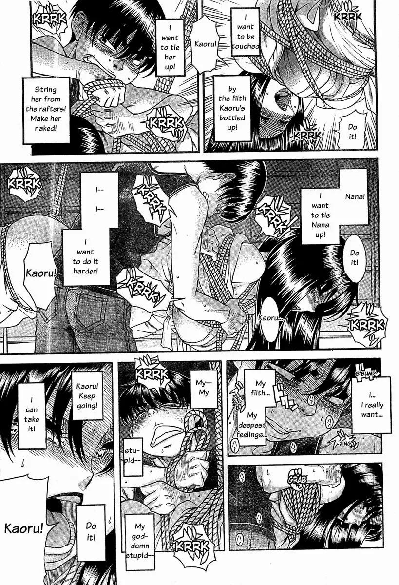 Nana to Kaoru Arashi Chapter 41 page 17 - Chapter 41