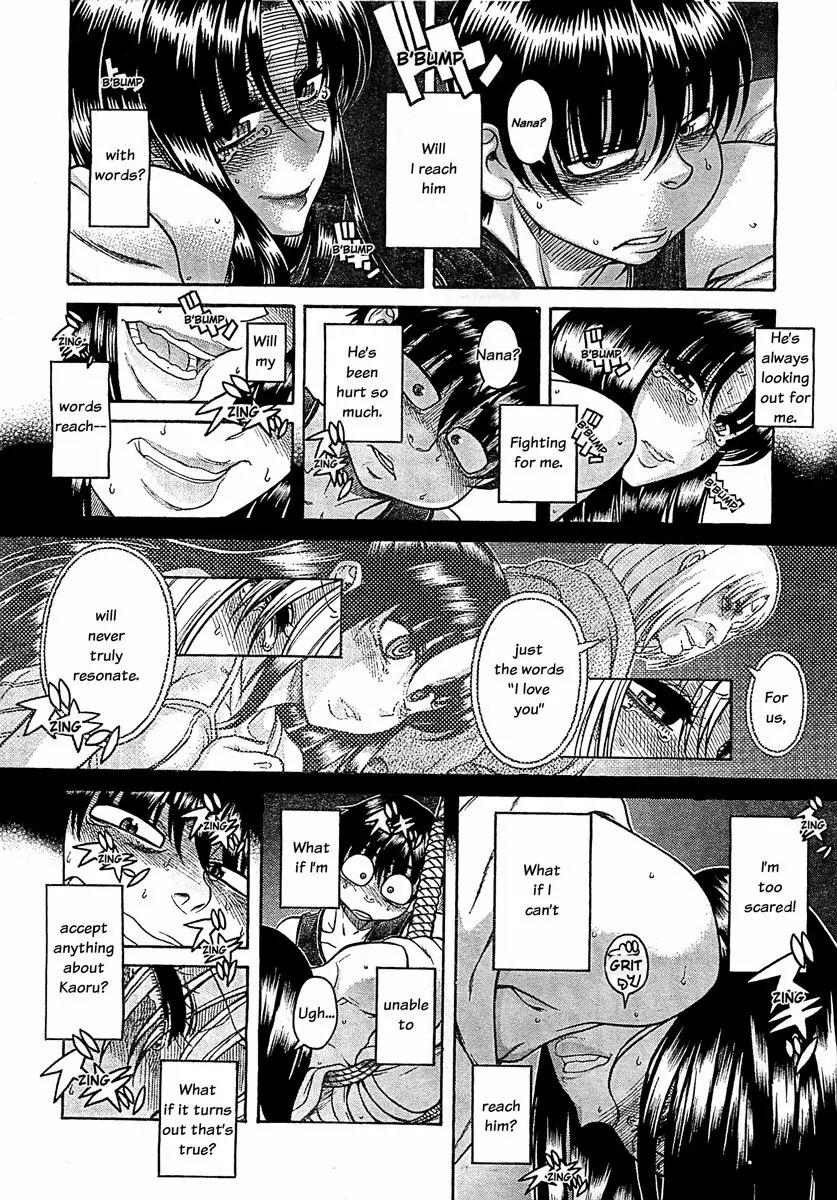 Nana to Kaoru Arashi Chapter 41 page 9 - Chapter 41