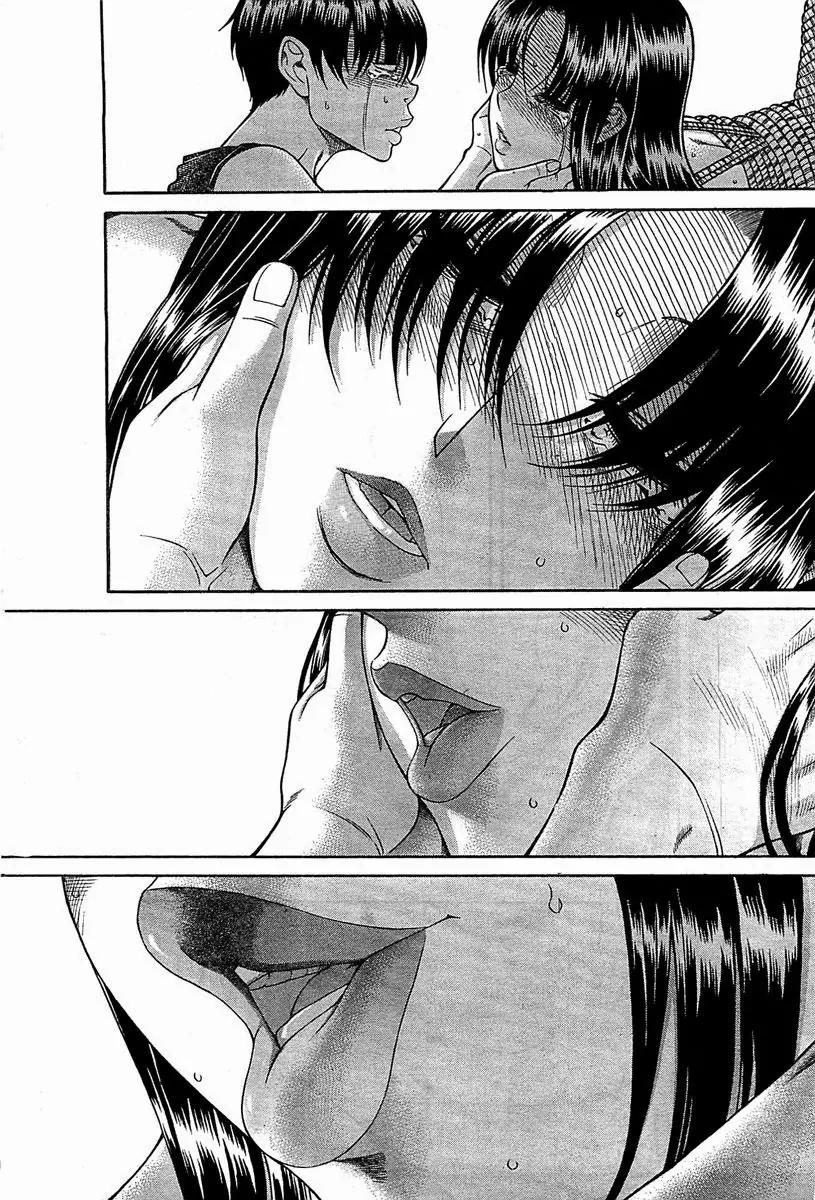 Nana to Kaoru Arashi Chapter 42 page 14 - Chapter 42