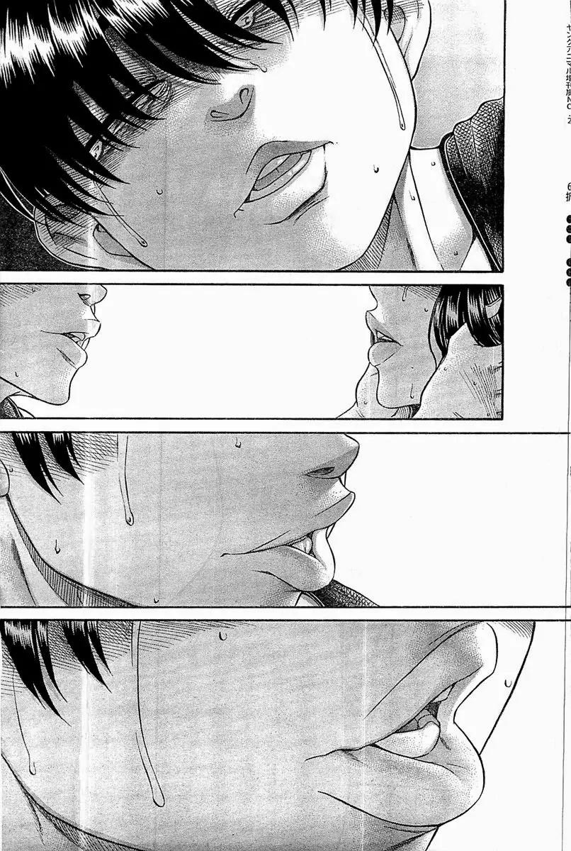 Nana to Kaoru Arashi Chapter 42 page 15 - Chapter 42