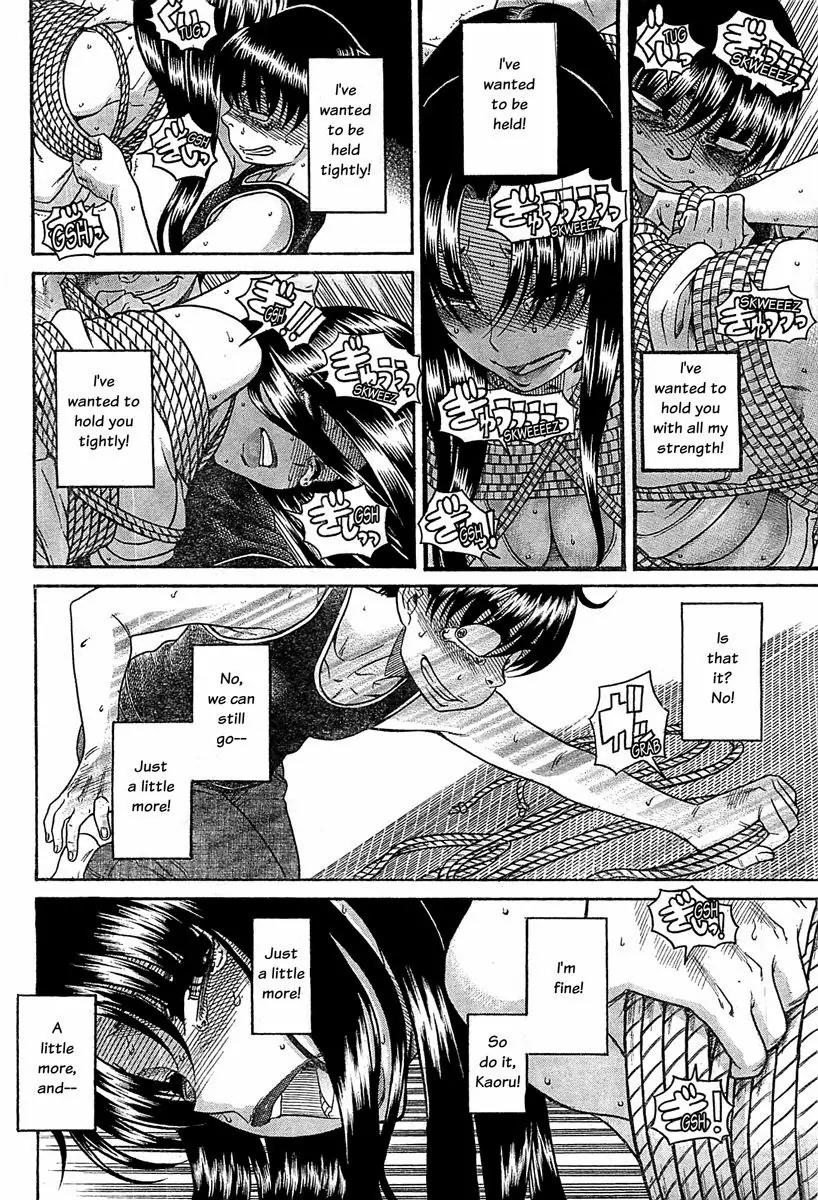 Nana to Kaoru Arashi Chapter 42 page 4 - Chapter 42