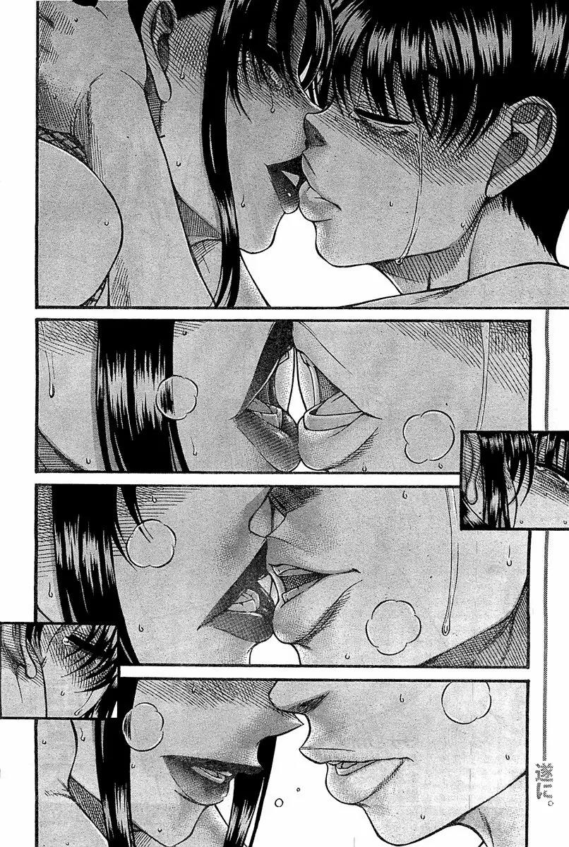 Nana to Kaoru Arashi Chapter 43 page 2 - Chapter 43