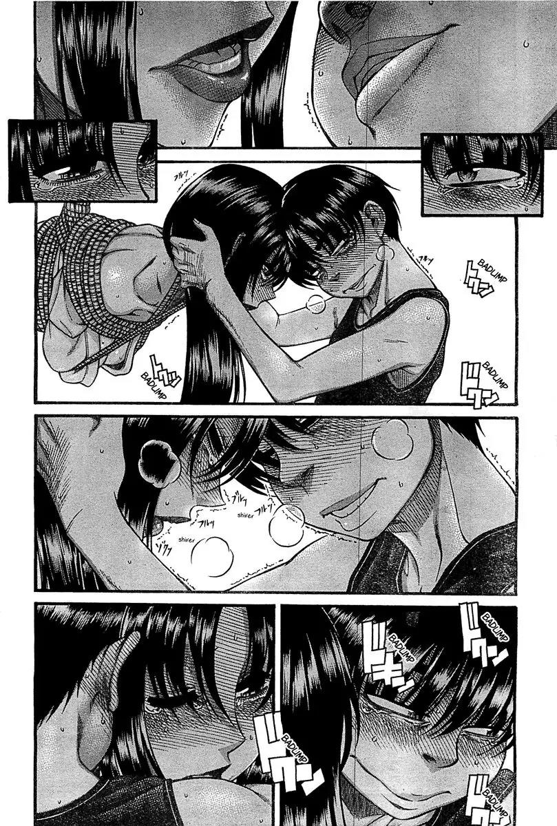 Nana to Kaoru Arashi Chapter 43 page 4 - Chapter 43