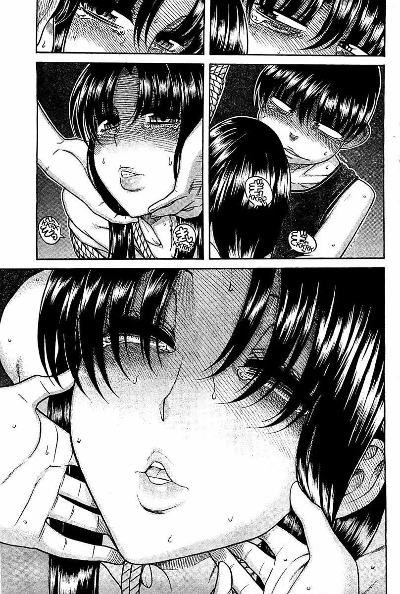 Nana to Kaoru Arashi Chapter 43 page 5 - Chapter 43