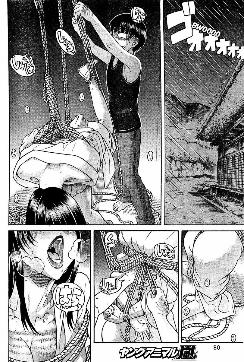 Nana to Kaoru Arashi Chapter 43 page 7 - Chapter 43