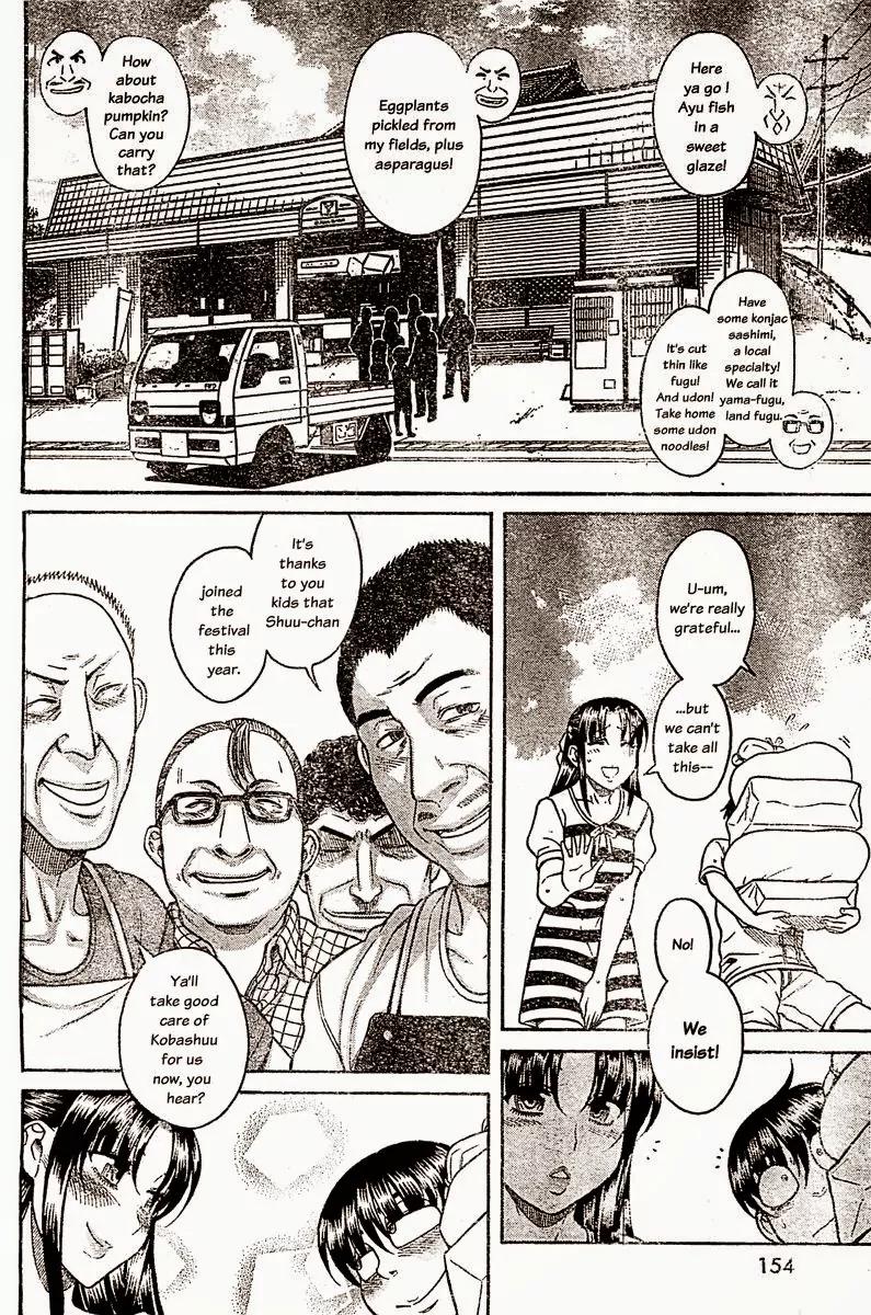 Nana to Kaoru Arashi Chapter 44 page 13 - Chapter 44