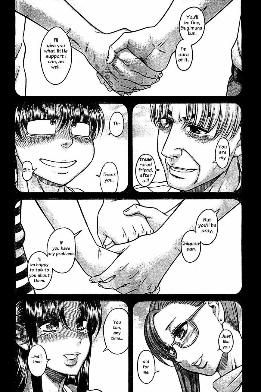 Nana to Kaoru Arashi Chapter 45 page 10 - Chapter 45