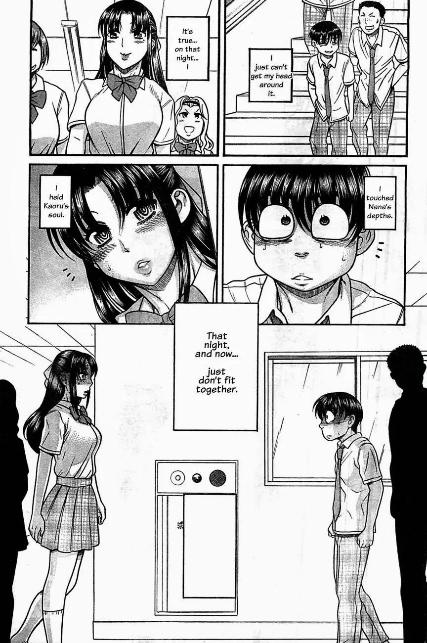Nana to Kaoru Arashi Chapter 45 page 13 - Chapter 45