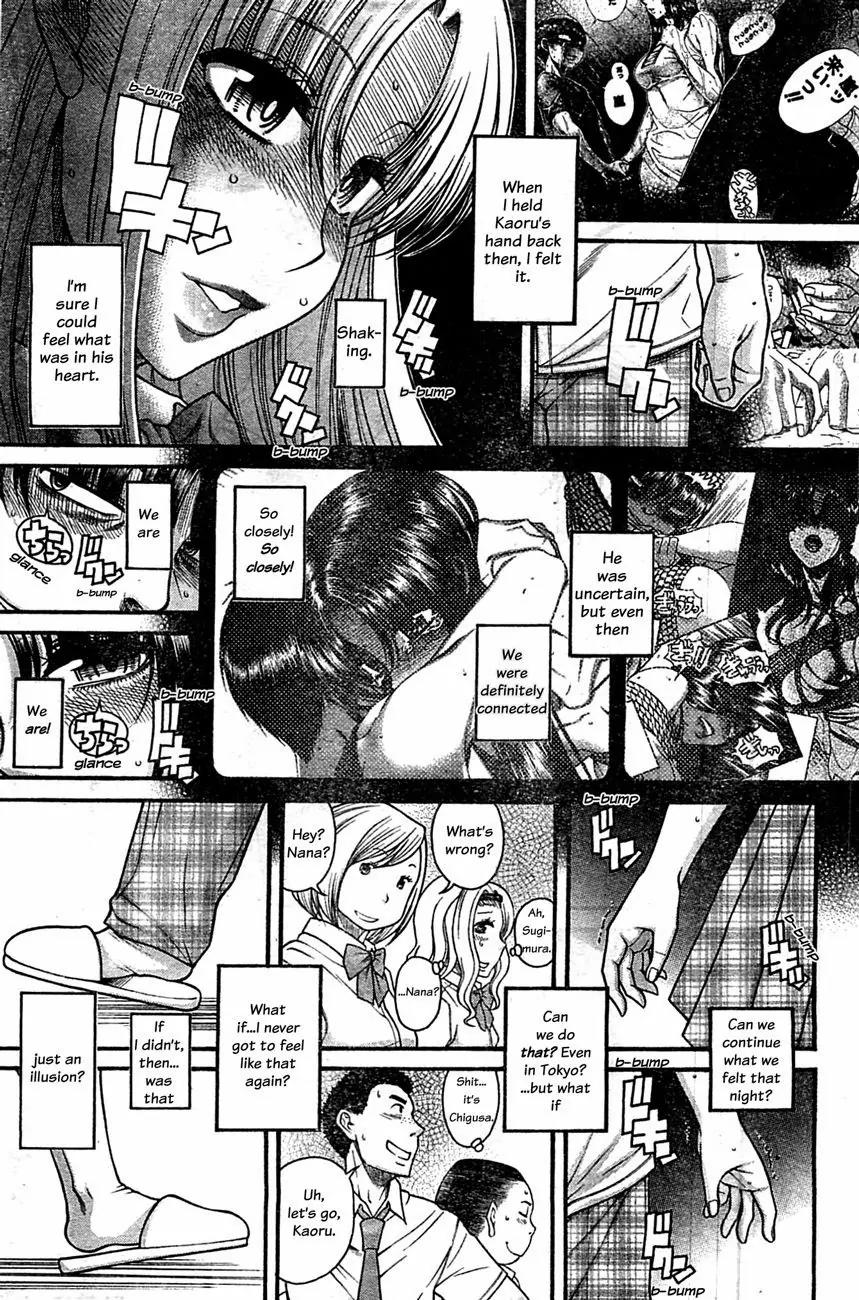 Nana to Kaoru Arashi Chapter 45 page 15 - Chapter 45