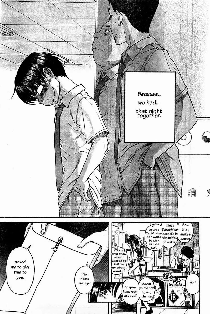 Nana to Kaoru Arashi Chapter 45 page 17 - Chapter 45