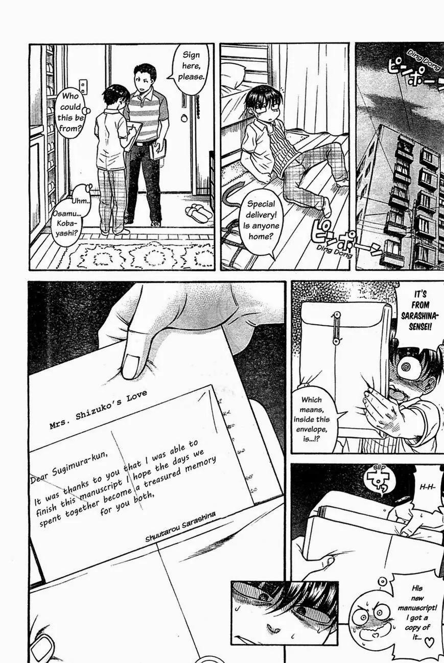 Nana to Kaoru Arashi Chapter 45 page 18 - Chapter 45