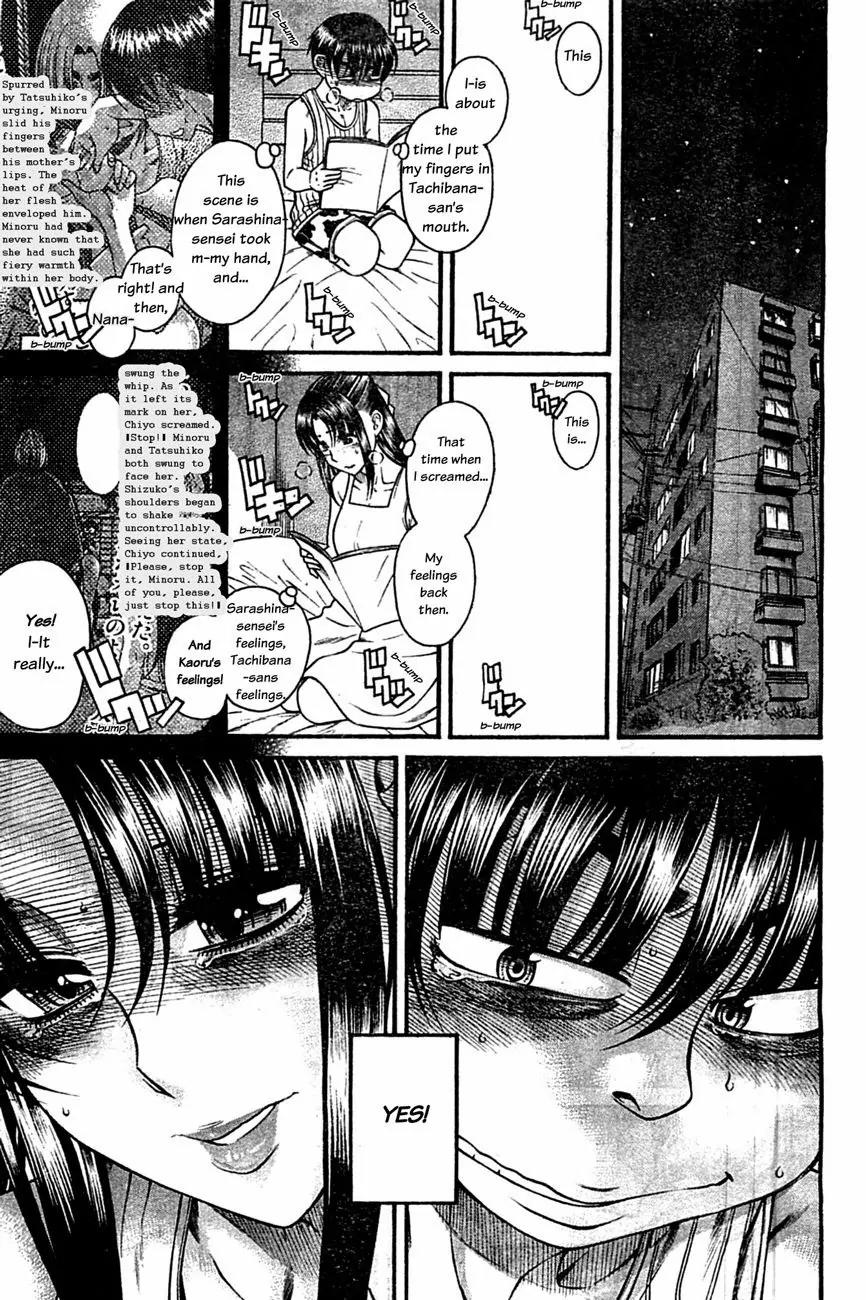 Nana to Kaoru Arashi Chapter 45 page 19 - Chapter 45