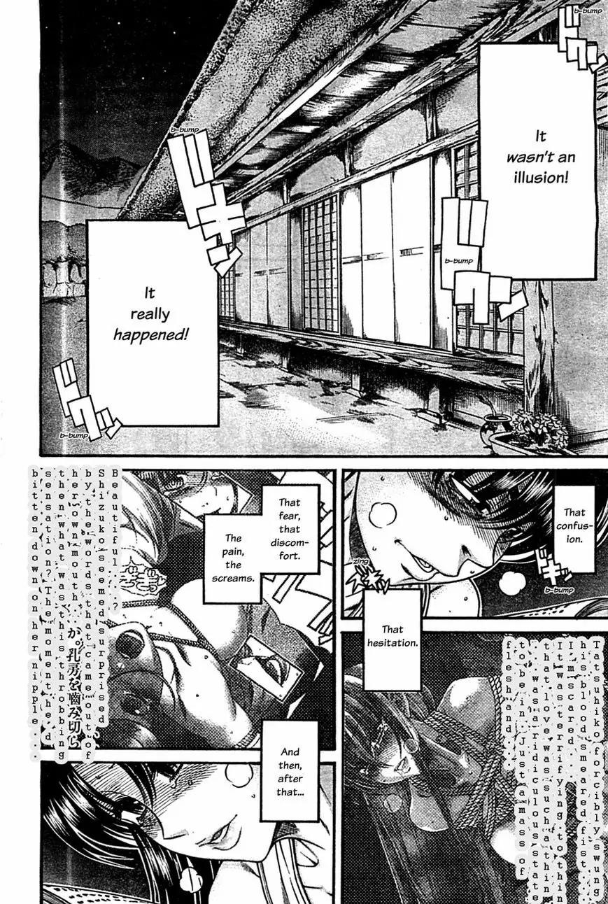 Nana to Kaoru Arashi Chapter 45 page 20 - Chapter 45