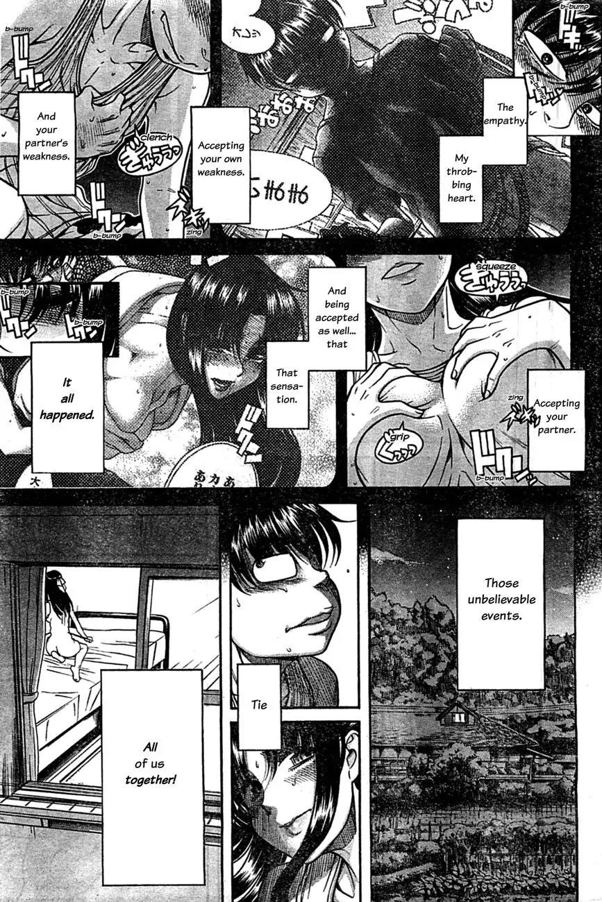 Nana to Kaoru Arashi Chapter 45 page 21 - Chapter 45