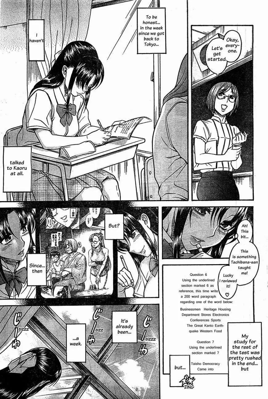 Nana to Kaoru Arashi Chapter 45 page 5 - Chapter 45
