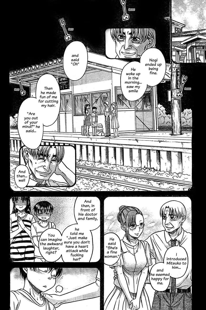 Nana to Kaoru Arashi Chapter 45 page 6 - Chapter 45