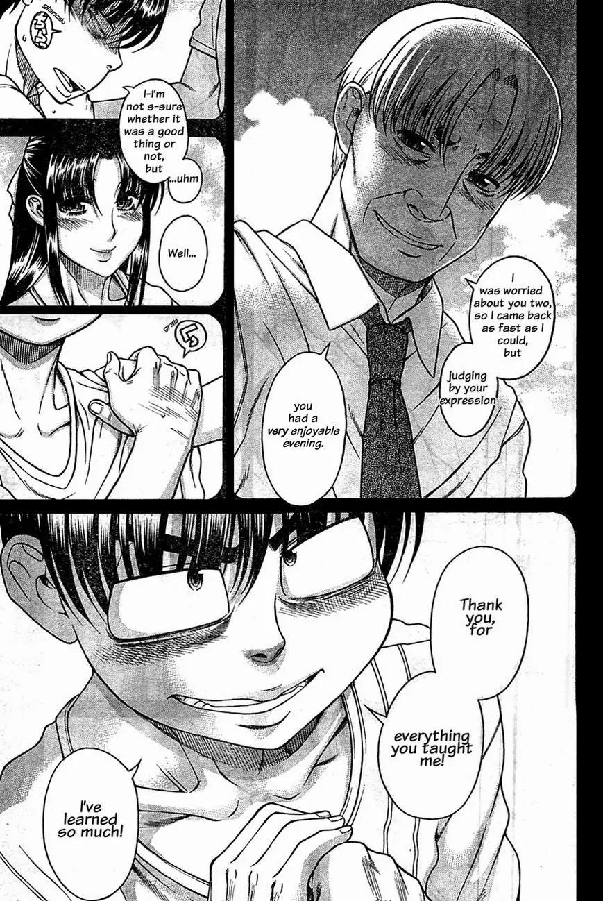 Nana to Kaoru Arashi Chapter 45 page 7 - Chapter 45