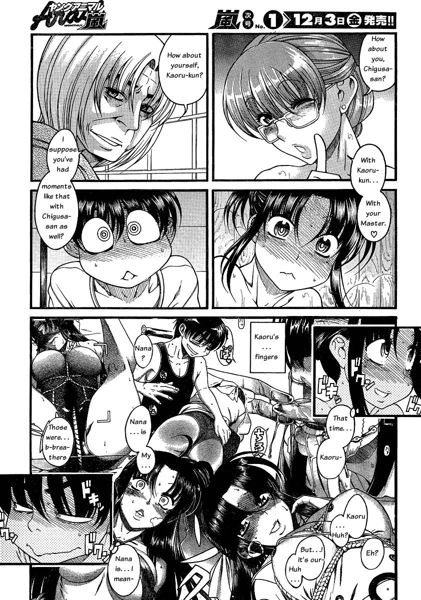 Nana to Kaoru Arashi Chapter 5 page 12 - Chapter 5