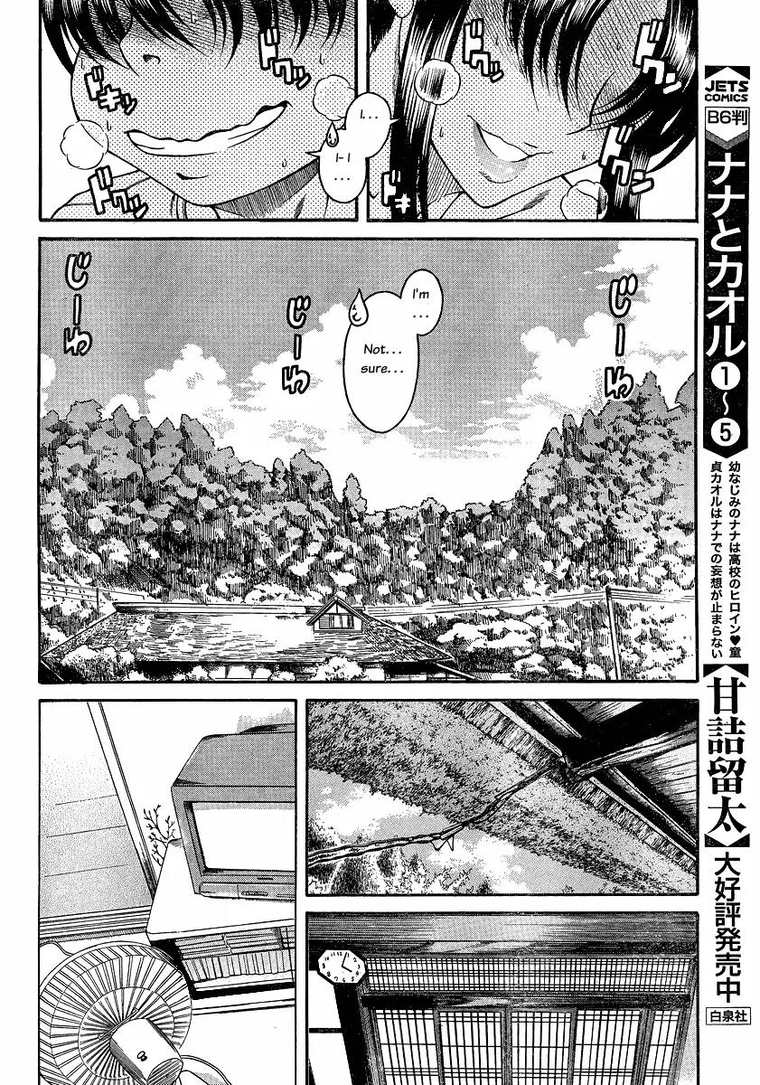 Nana to Kaoru Arashi Chapter 5 page 13 - Chapter 5