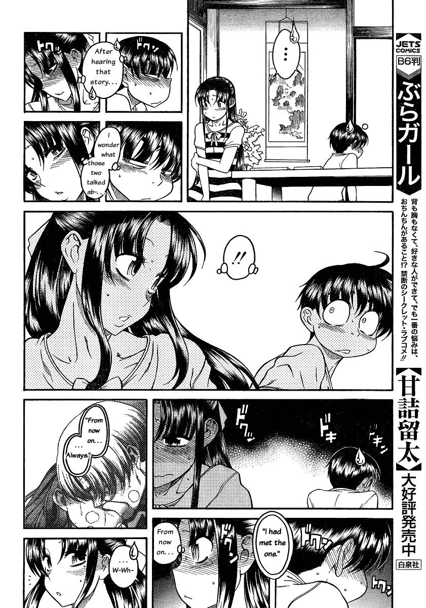 Nana to Kaoru Arashi Chapter 5 page 15 - Chapter 5