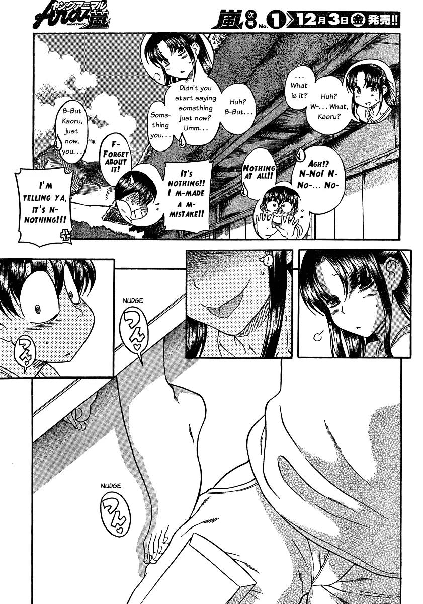 Nana to Kaoru Arashi Chapter 5 page 16 - Chapter 5