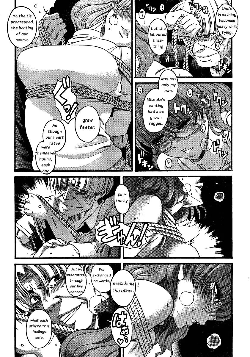 Nana to Kaoru Arashi Chapter 5 page 6 - Chapter 5
