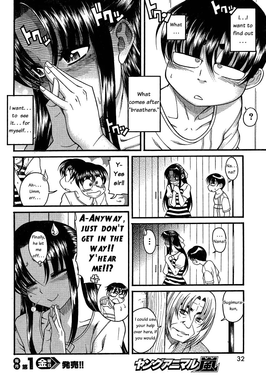 Nana to Kaoru Arashi Chapter 6 page 12 - Chapter 6