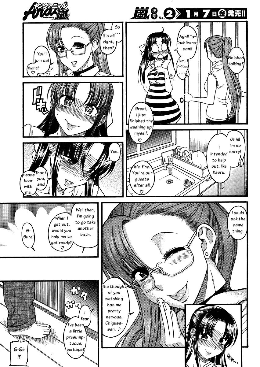 Nana to Kaoru Arashi Chapter 6 page 13 - Chapter 6