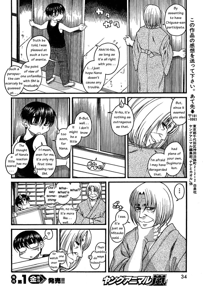 Nana to Kaoru Arashi Chapter 6 page 14 - Chapter 6