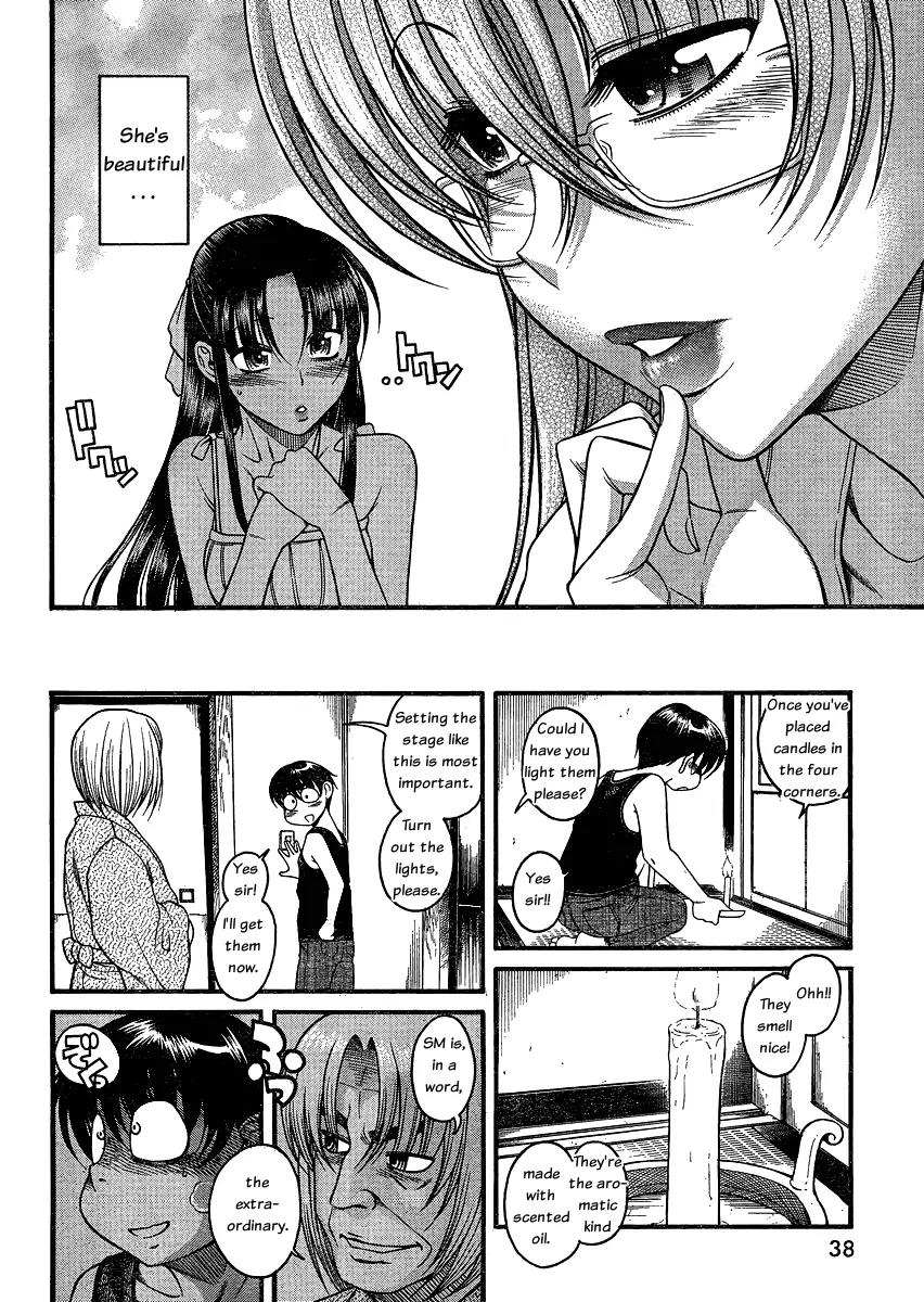 Nana to Kaoru Arashi Chapter 6 page 18 - Chapter 6