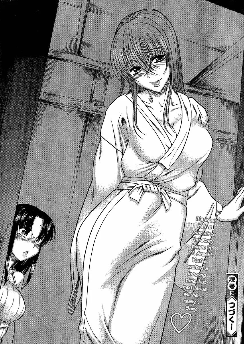 Nana to Kaoru Arashi Chapter 6 page 20 - Chapter 6