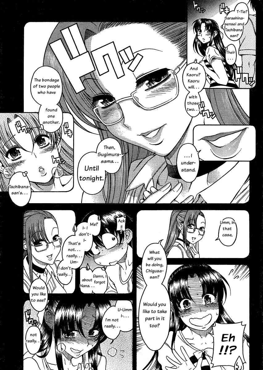 Nana to Kaoru Arashi Chapter 6 page 4 - Chapter 6