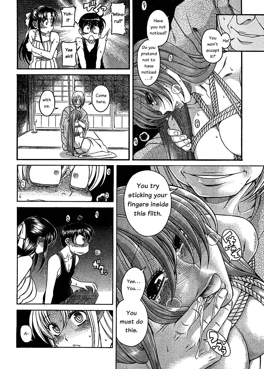 Nana to Kaoru Arashi Chapter 7 page 14 - Chapter 7