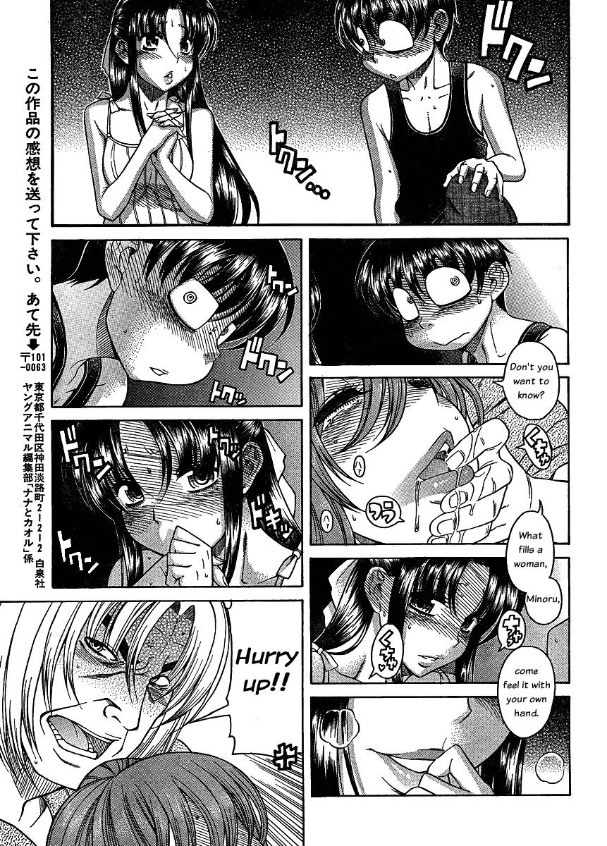 Nana to Kaoru Arashi Chapter 7 page 15 - Chapter 7