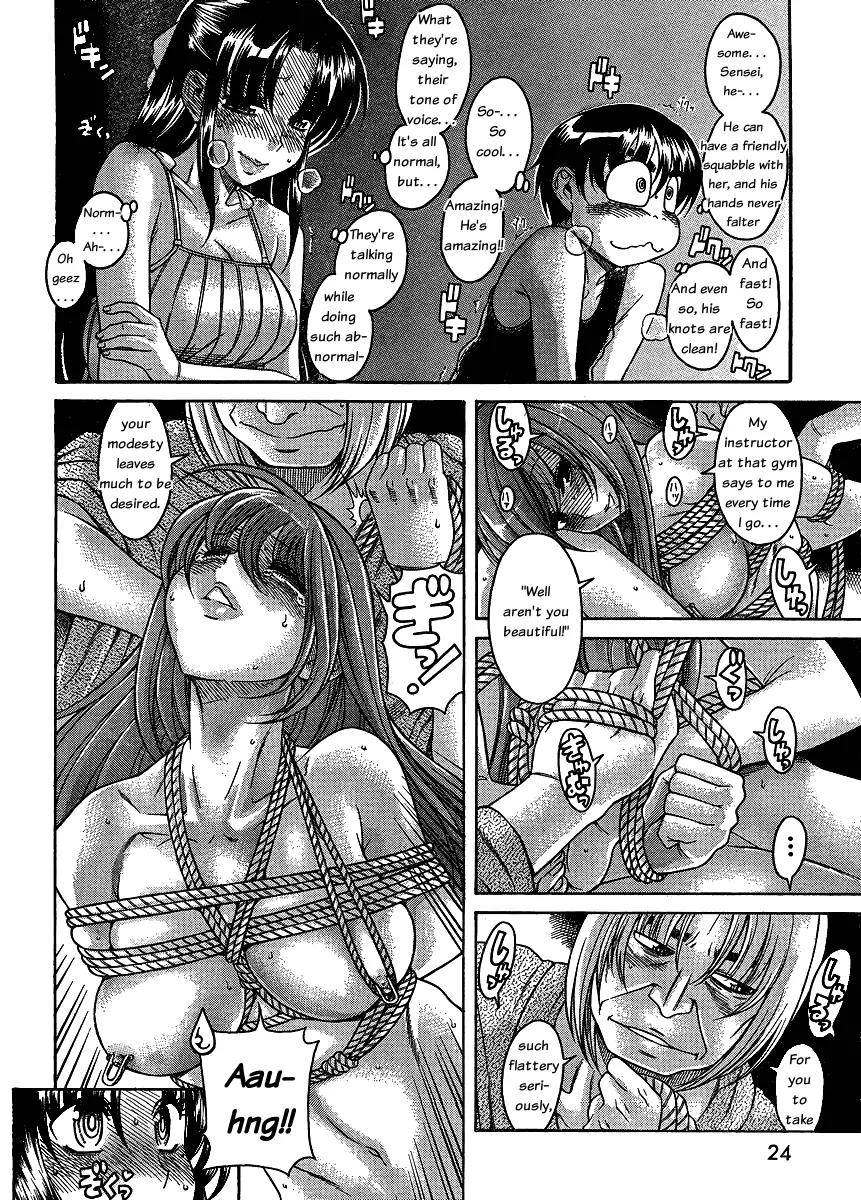 Nana to Kaoru Arashi Chapter 7 page 4 - Chapter 7