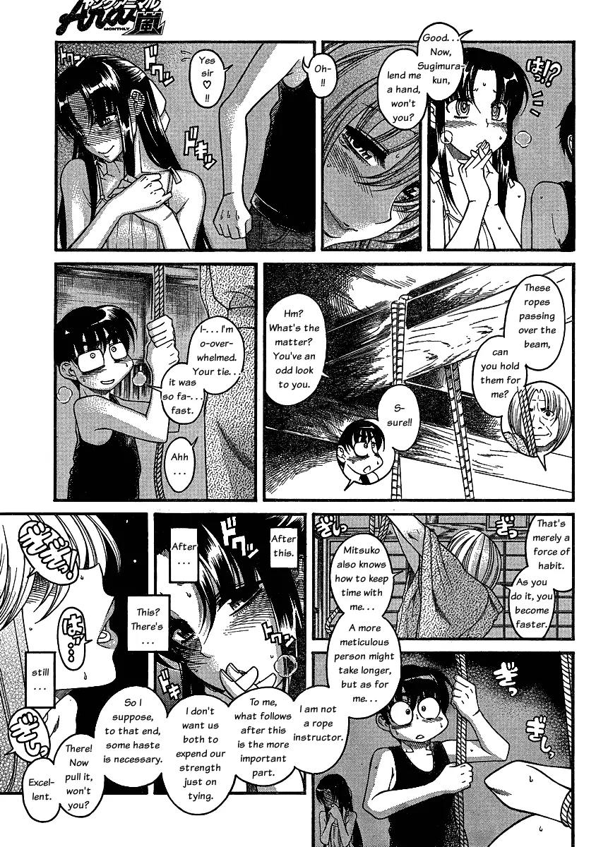 Nana to Kaoru Arashi Chapter 7 page 5 - Chapter 7