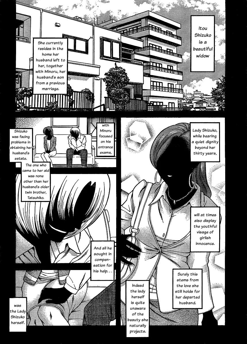 Nana to Kaoru Arashi Chapter 7 page 8 - Chapter 7