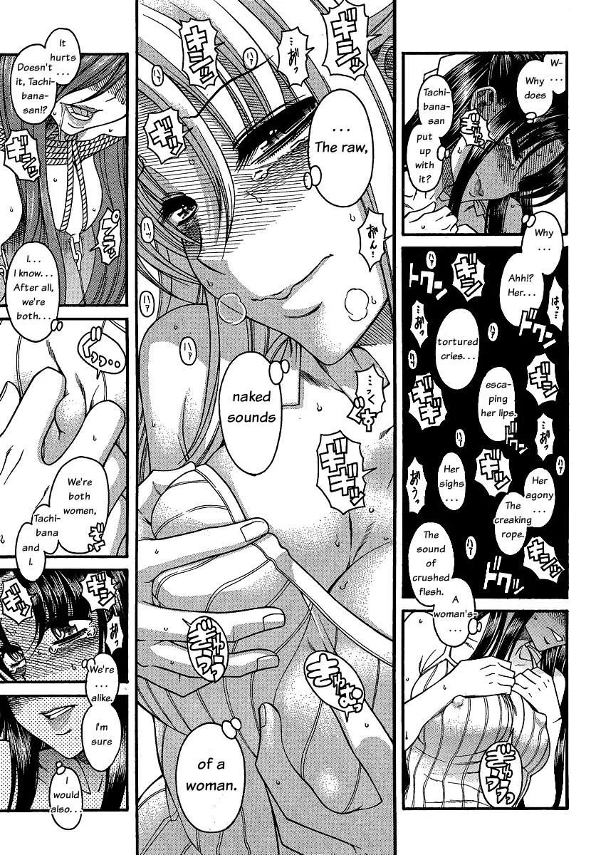 Nana to Kaoru Arashi Chapter 8 page 14 - Chapter 8