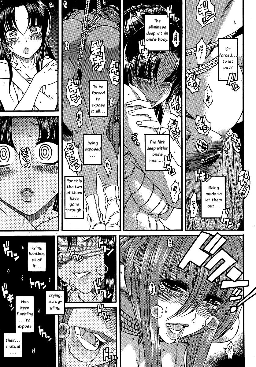 Nana to Kaoru Arashi Chapter 8 page 16 - Chapter 8