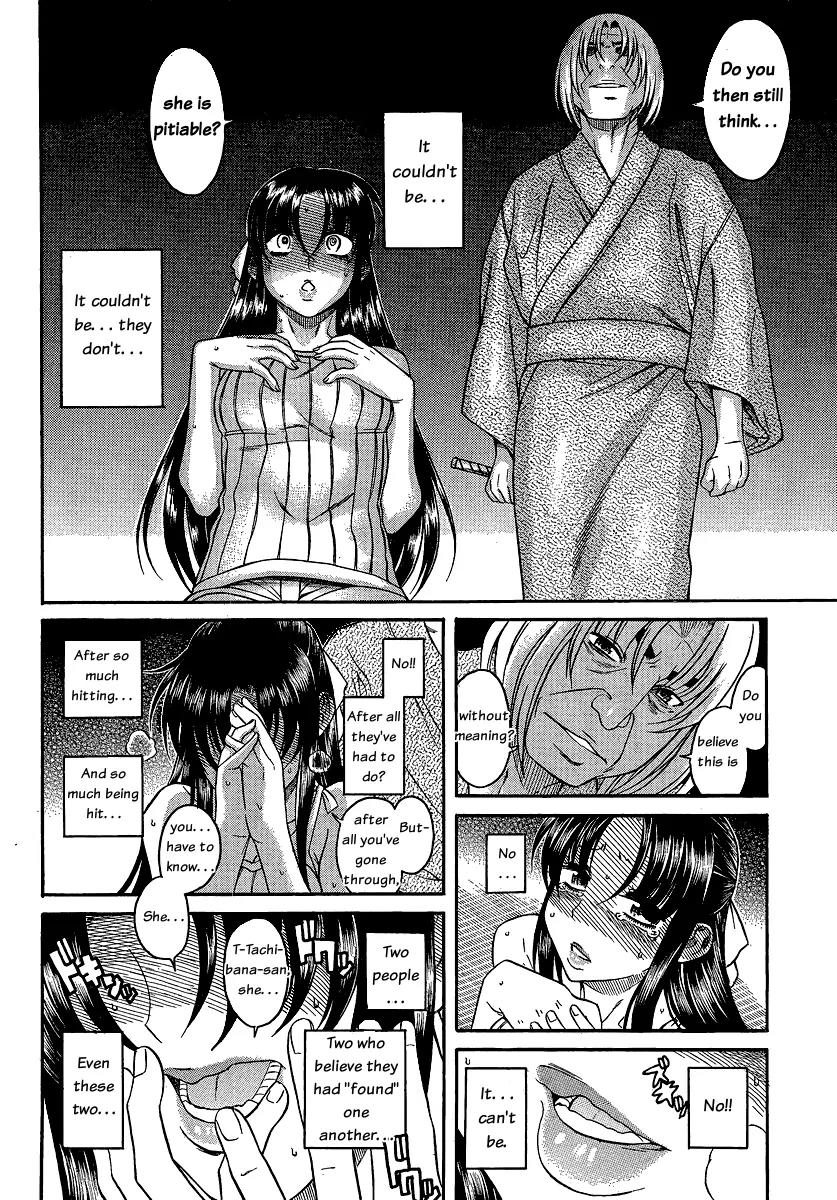 Nana to Kaoru Arashi Chapter 8 page 17 - Chapter 8
