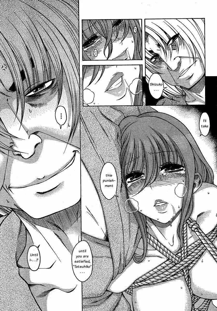Nana to Kaoru Arashi Chapter 8 page 4 - Chapter 8
