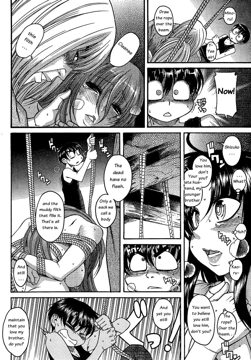 Nana to Kaoru Arashi Chapter 8 page 7 - Chapter 8