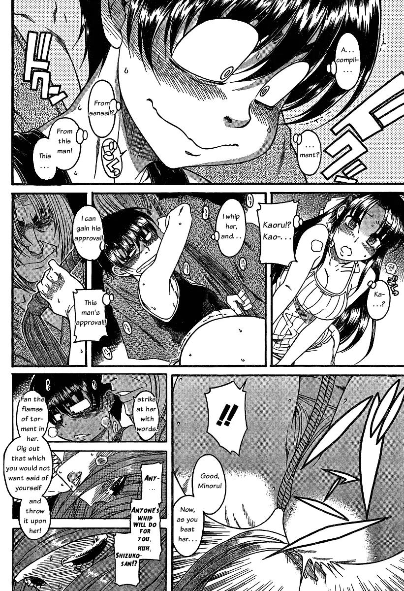 Nana to Kaoru Arashi Chapter 9 page 13 - Chapter 9