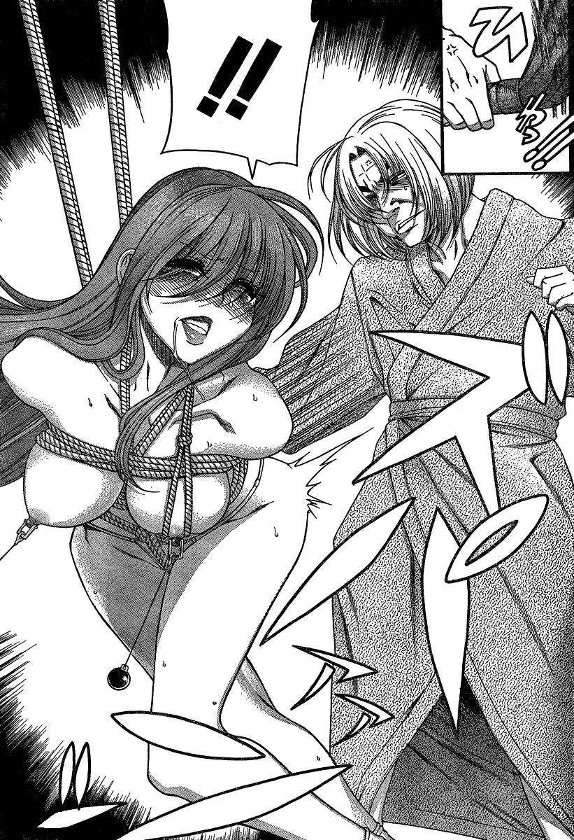 Nana to Kaoru Arashi Chapter 9 page 3 - Chapter 9