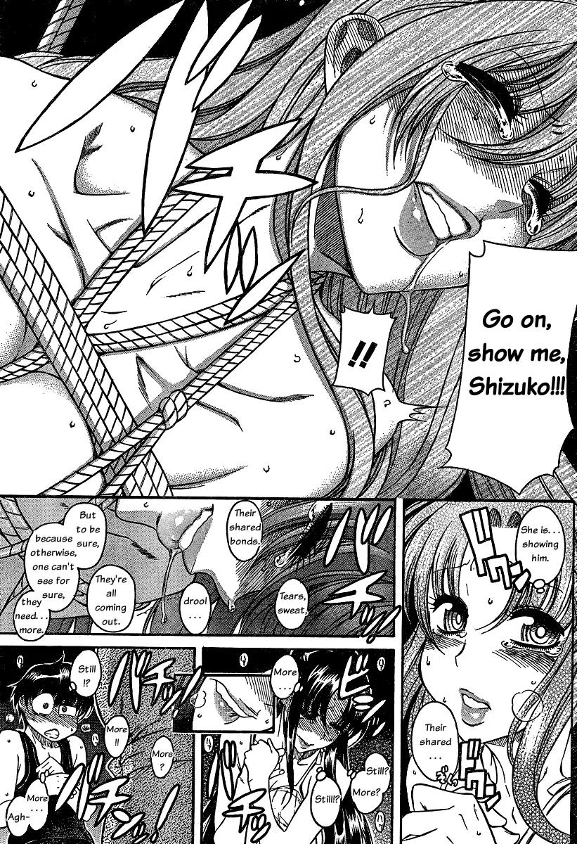 Nana to Kaoru Arashi Chapter 9 page 5 - Chapter 9