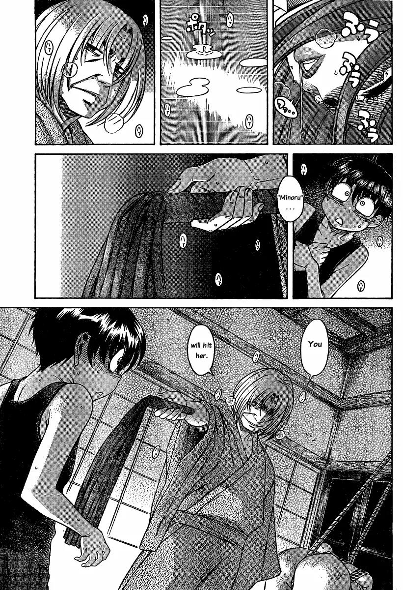 Nana to Kaoru Arashi Chapter 9 page 7 - Chapter 9